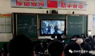 天宫课堂第二课的观后感