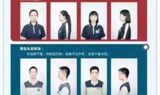 温州市职业中等专业学校