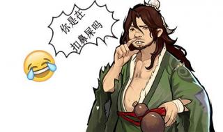 长得丑活的久长得帅老的快