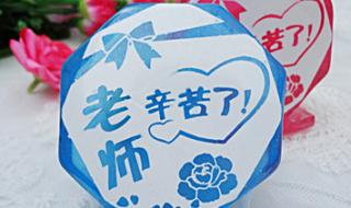 教师节礼物女老师送什么最好