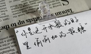 青春暗恋遗憾的文案