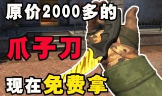 茄子推荐的csgo开箱网站