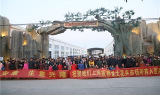 上海小商品批发市场